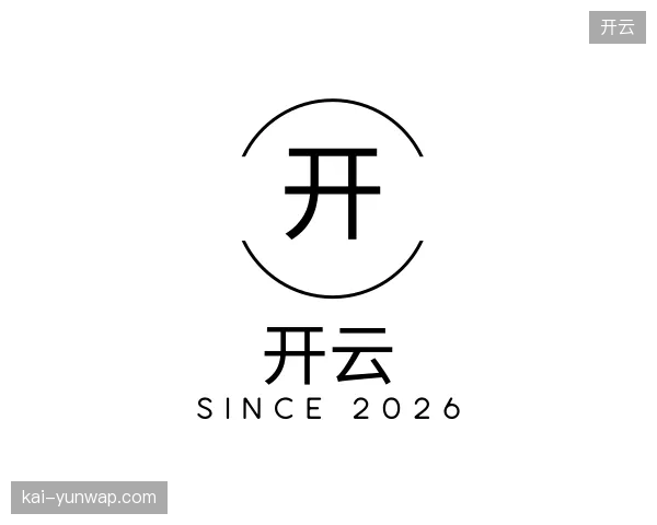 探访开云官方网站